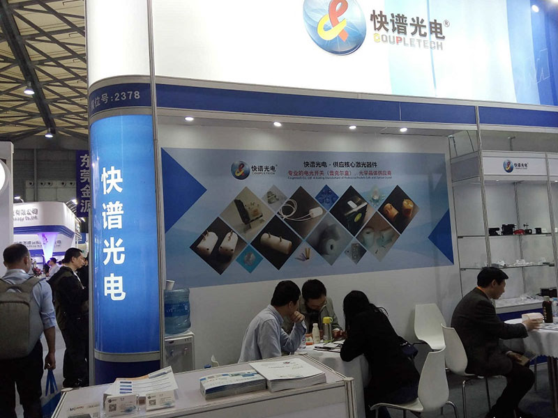 Coupletech Co.、Ltd.がLASER World of PHOTONICSCHINA2018に参加