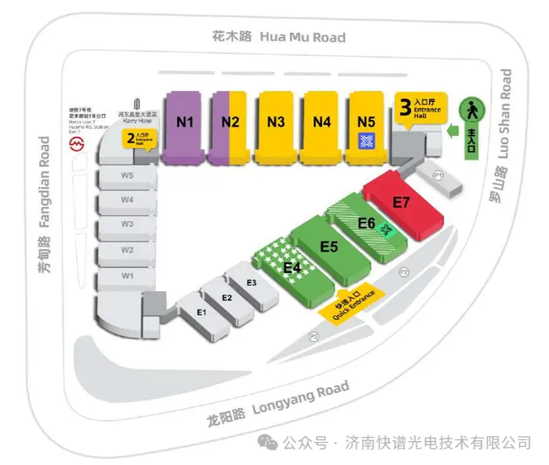 株式会社カップルテック |レーザーワールドオブフォトニクス中国 2026 3.18-20